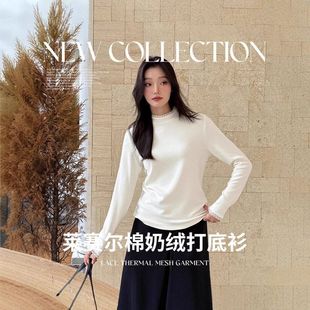 20010#秋冬半高领蕾丝加厚暖纱衣打底衫长袖保暖内搭修身纯色女