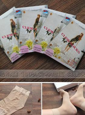 红辣椒短袜 天鹅绒防勾丝加根2骨袜带跟丝袜0255正品坚固耐用十双