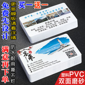民宿客栈名片制作定订做塑料PVC防水高档创意设计酒店宾馆订房卡
