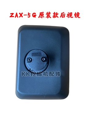 挖掘机配件适用于日立ZAX60 70 200 210 360-5G倒车镜后视镜原装