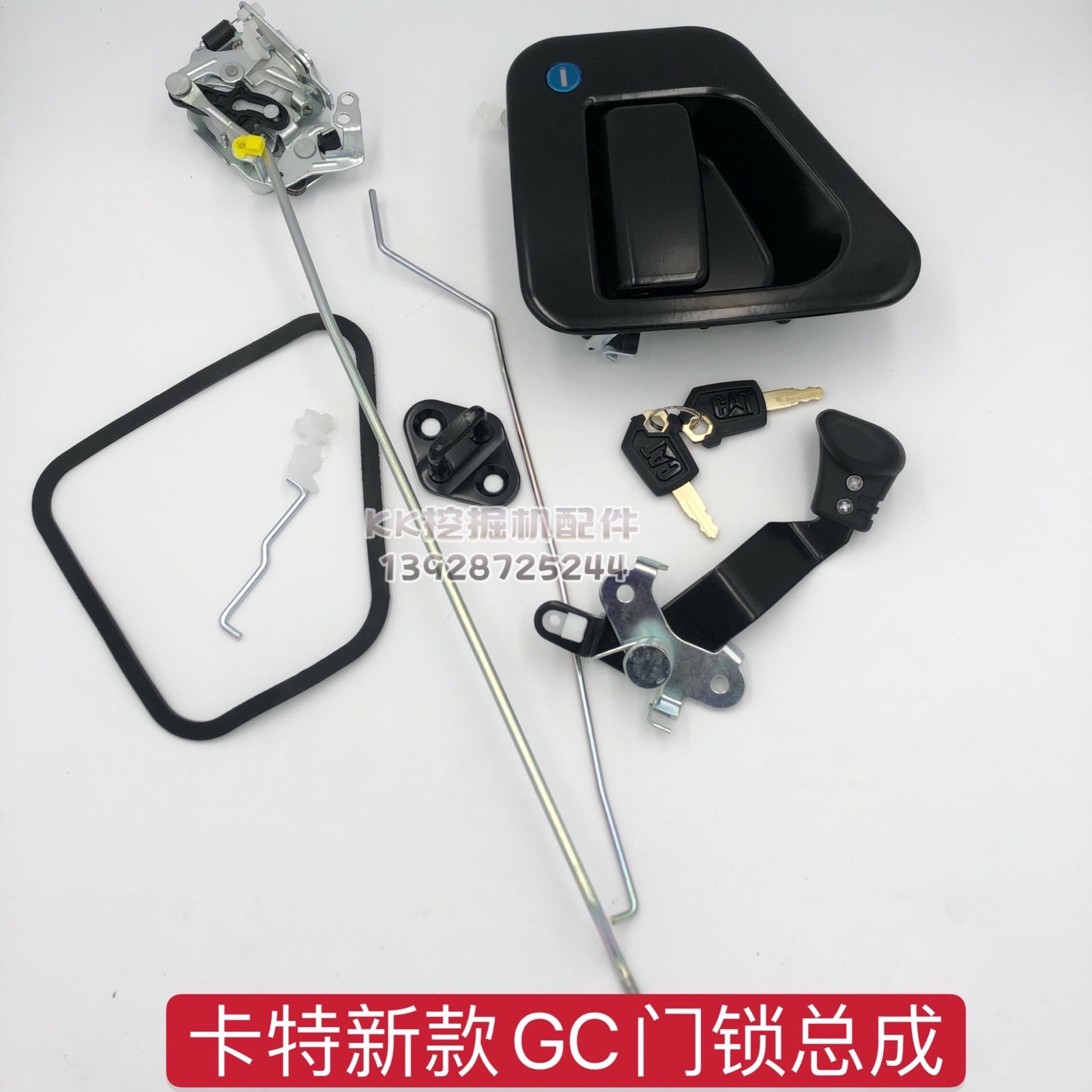 挖掘机配件 卡特320gc/323/330/336/345GC/349驾驶室门锁总成拉手
