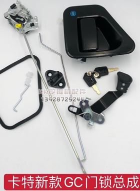 挖掘机配件 卡特320gc/323/330/336/345GC/349驾驶室门锁总成拉手