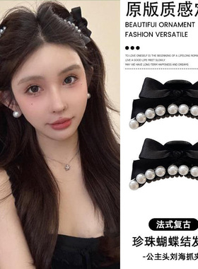 公主头发夹甜美百搭抓夹盘发夹