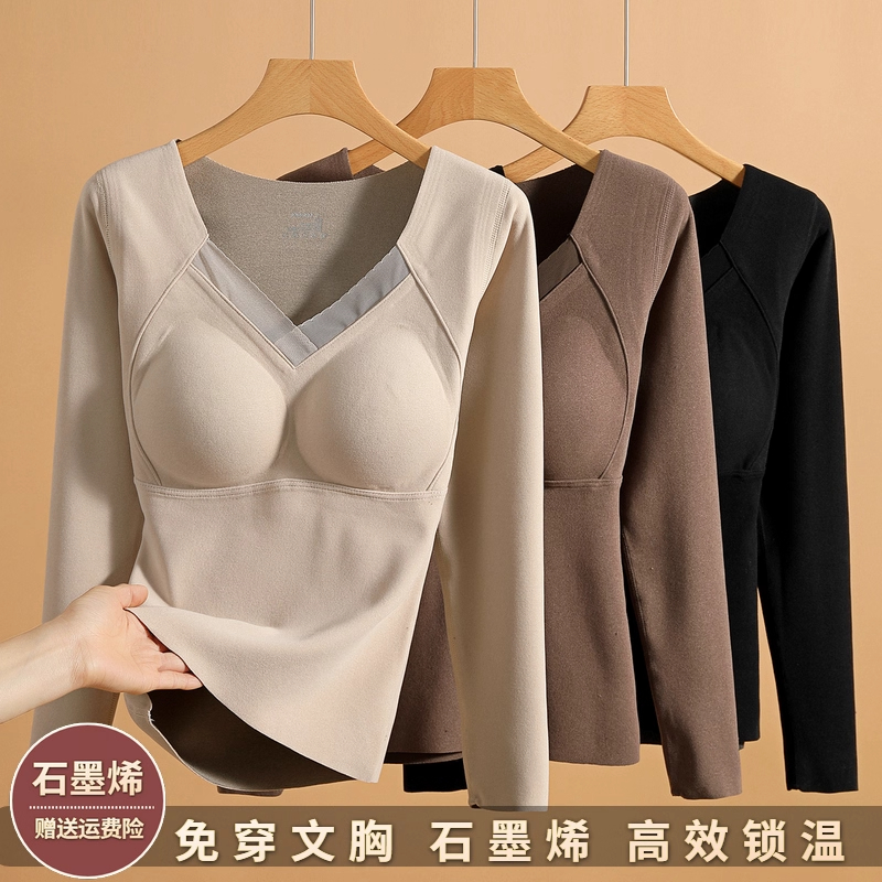 石墨烯保暖内衣女秋冬带胸垫