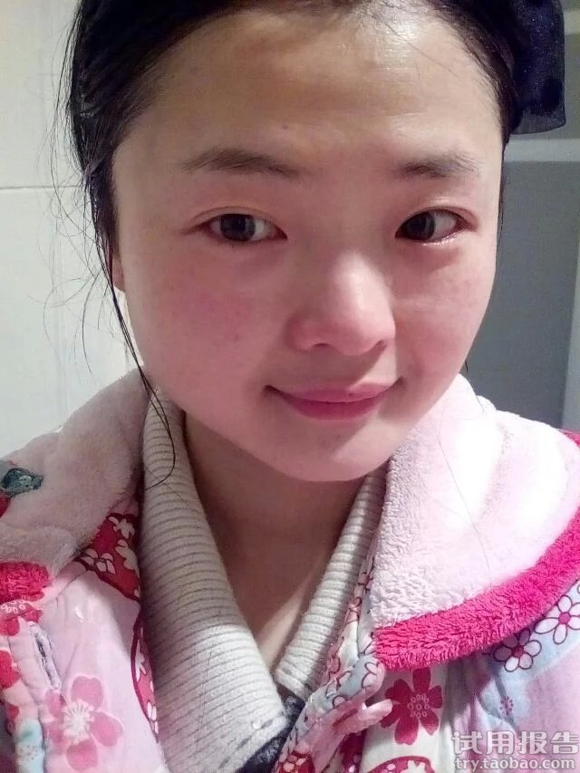 佰草集太极泥面膜