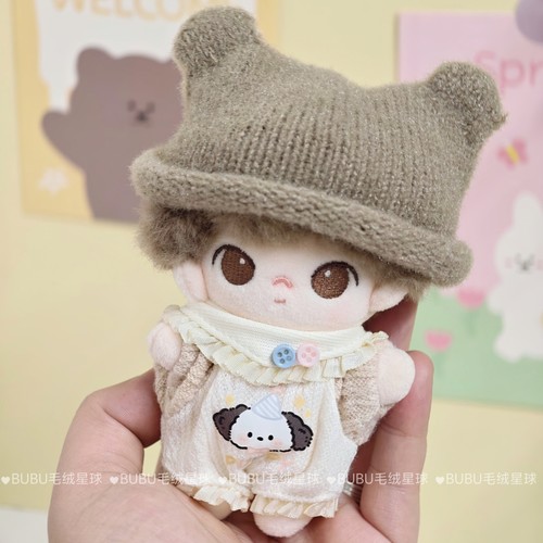 小狗爬爬服dimoo心动特调咖啡软脸娃衣10cm毛绒棉花娃娃挂件衣服