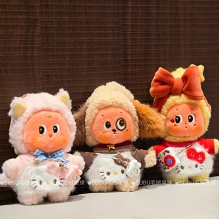 仅娃衣星星人五代怦然心动毛绒挂件心动信号小狗的爱猫咪恋人衣服