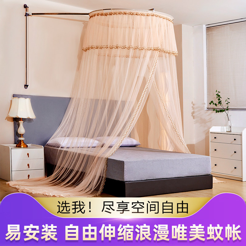 挂墙伸缩蚊帐圆顶不锈钢加厚支架可拆洗家用卧室双人1.5米床1.8m