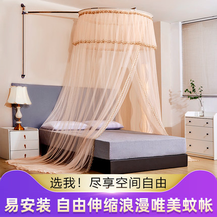 挂墙伸缩蚊帐圆顶不锈钢加厚支架可拆洗家用卧室双人1.5米床1.8m
