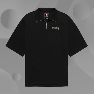 男子网球POLO衫 李宁正品 休闲运动修身 夏季 APLS018 新款