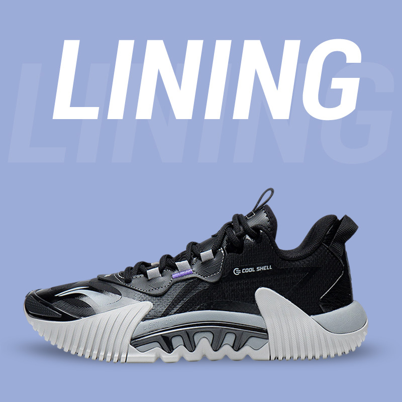 Lining/李宁正品反伍2.5男子减震回弹耐磨实战篮球鞋ABFS001-1