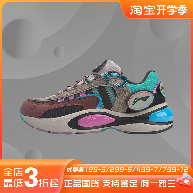 李宁v8跑步鞋男鞋时装周走秀款透气轻便减震运动鞋休闲鞋arhp189