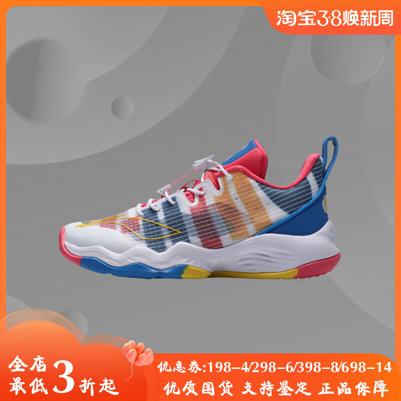 李宁男女童音速8low低帮网面专业透气减震耐磨运动篮球鞋YKBR042