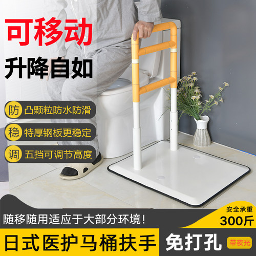 免打孔床边扶手栏杆限时抢购