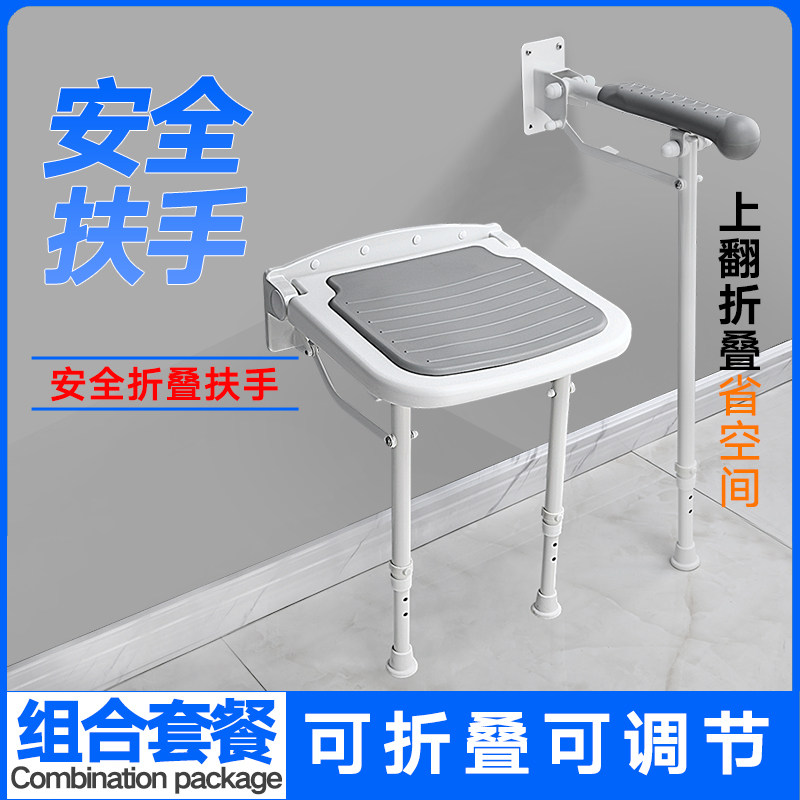 老年人辅助起身安全防滑扶手架