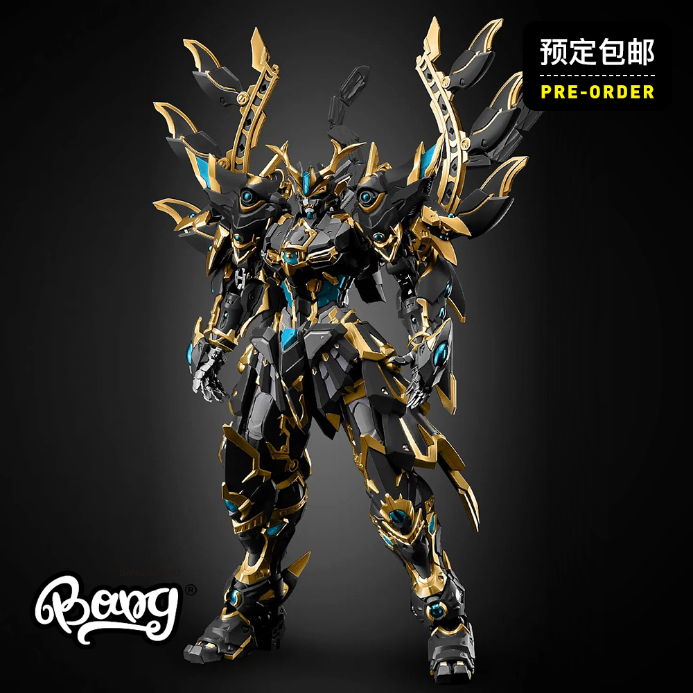 藏道模型四圣兽黑龙黑虎机甲