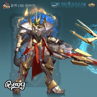 【Bang】预售 火将军 猛将传 MJZ-03 无颅骑士 合金成品模型机甲