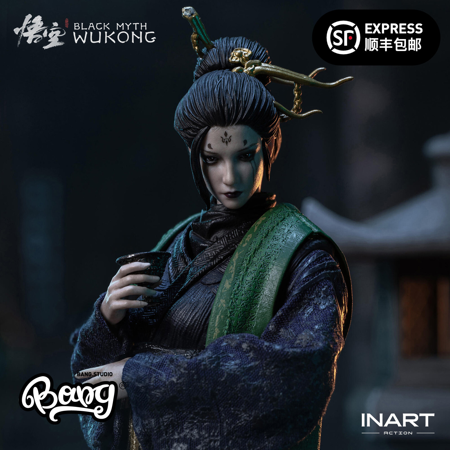 INARTAction黑神话悟空四姐图片