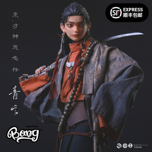 半目工作室 預售 Bang 6可動人偶 青玄 東方神鬼志第一彈