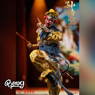 【Bang】预售 空灵阁 x 疯魔方工作室 戏猴 1/12可动人偶手办摆件