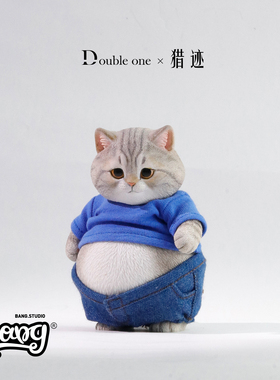 【Bang】预售 DOUBLE ONE 猎迹 1/6小胖猫 动物模型手办摆件礼物