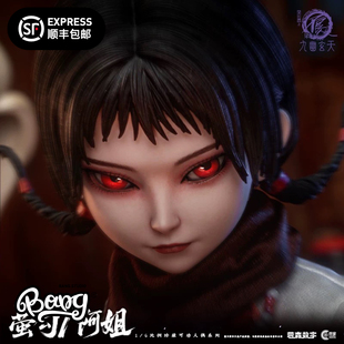 朗宙 画江湖之不良人第七季 九幽玄天 预售 萤勾 6人偶 Bang