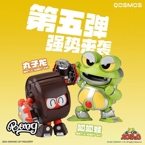 爆炸金小宝限量潮玩手办摆件