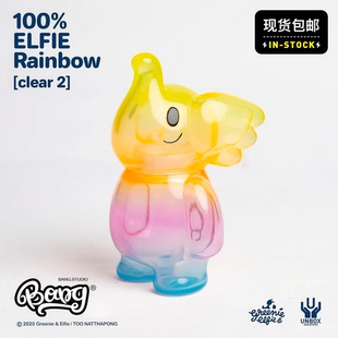 UNBOX ELFIE 彩虹透明小象 Bang 潮玩 现货 RAINBOW 100%