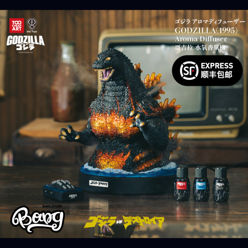 BIDTOYS哥斯拉水氧香芬机摆件