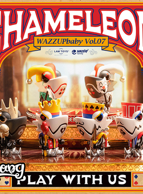 【Bang】现货 WAZZUPbaby Chameleon 第七代变色龙盲盒  潮玩手办