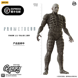 闪电奇舞 预售 普罗米修斯 工程师 12可动人偶手办摆件 Bang