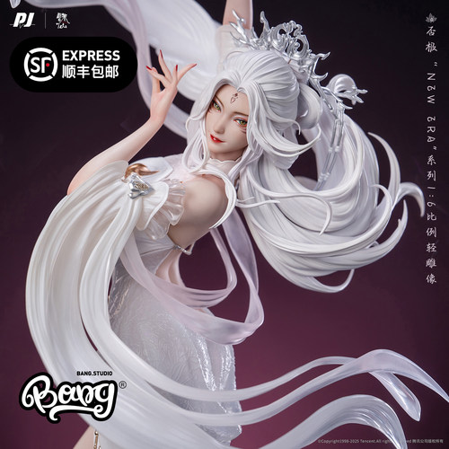 否极×诛仙动画小白1/6手办