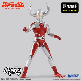 【Bang】现货 光谱动漫 奥特曼正版授权 奥特之父 可动人偶手办