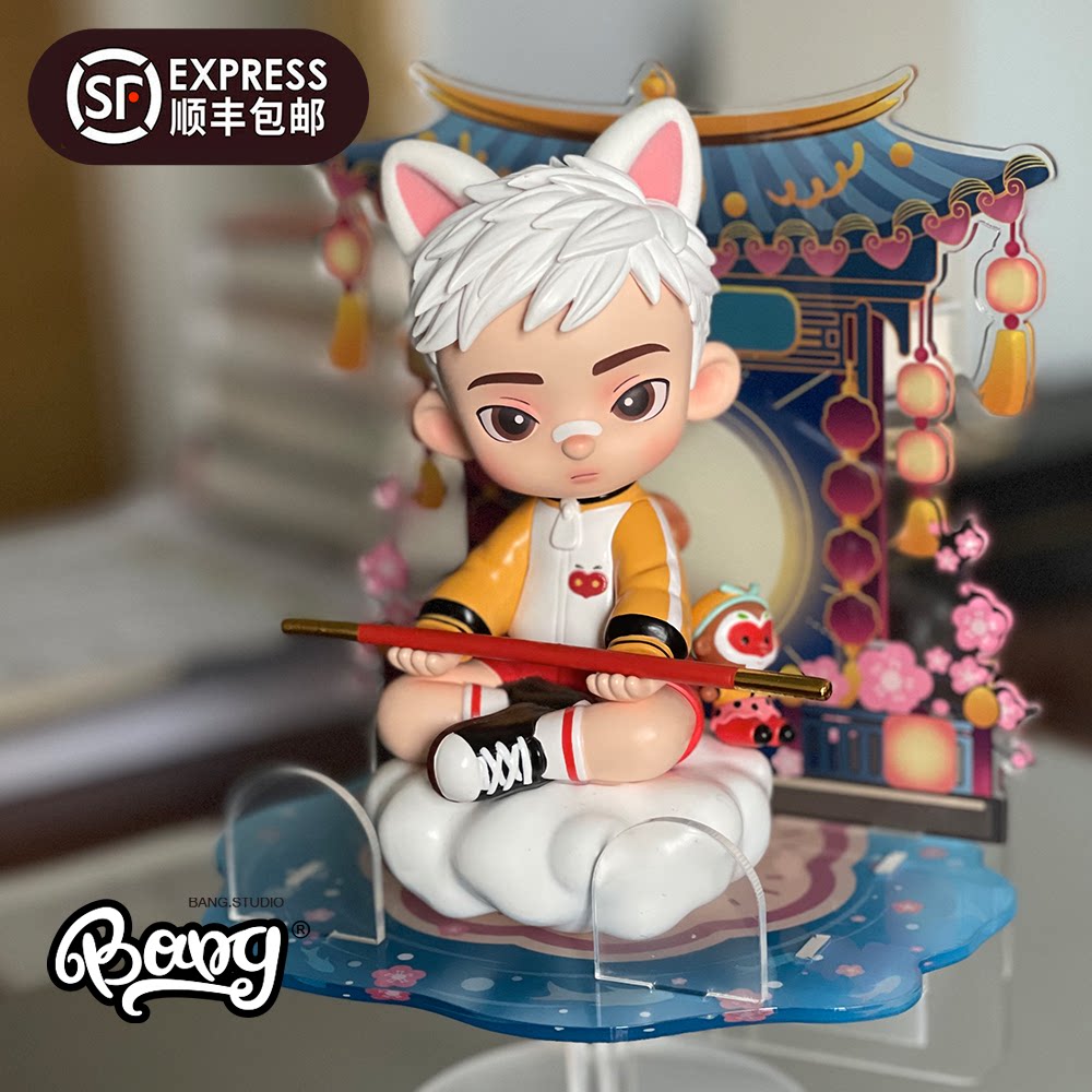 【bang】现货 我的奶狗q版 美猴王/嘤嘤宝/不高兴 限量潮玩手办