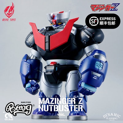 DEVILTOYS无敌铁金刚机甲手办