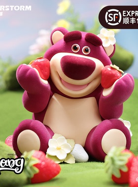 【Bang】现货 MORSTORM 迪士尼 莓烦恼草莓熊 潮玩手办摆件礼物