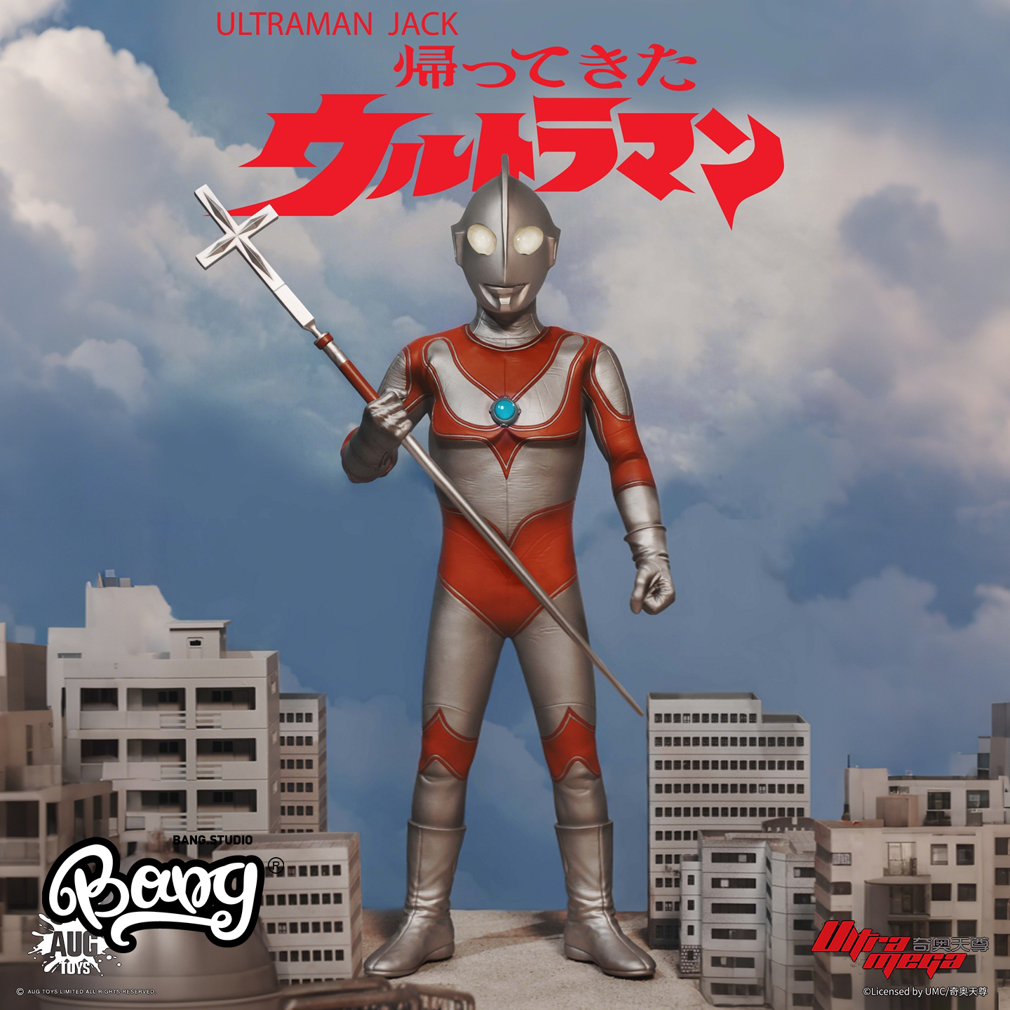 AUGTOYS奥特曼杰克奥特曼手办