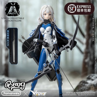 【Bang】现货 Romankey x VTOYS MUSE缪斯 射手机娘1/12可动手办