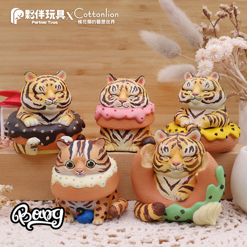 PARTNERTOYS甜甜老虎圈潮玩