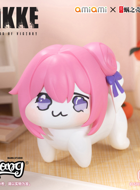 【Bang】现货 蜗之壳 NIKKE 胜利女神 DORO 桃乐丝 可动手办摆件