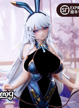 【Bang】现货 Hapitopi Machi 1/6 旗开得胜兔女郎 追视眼 温感漆