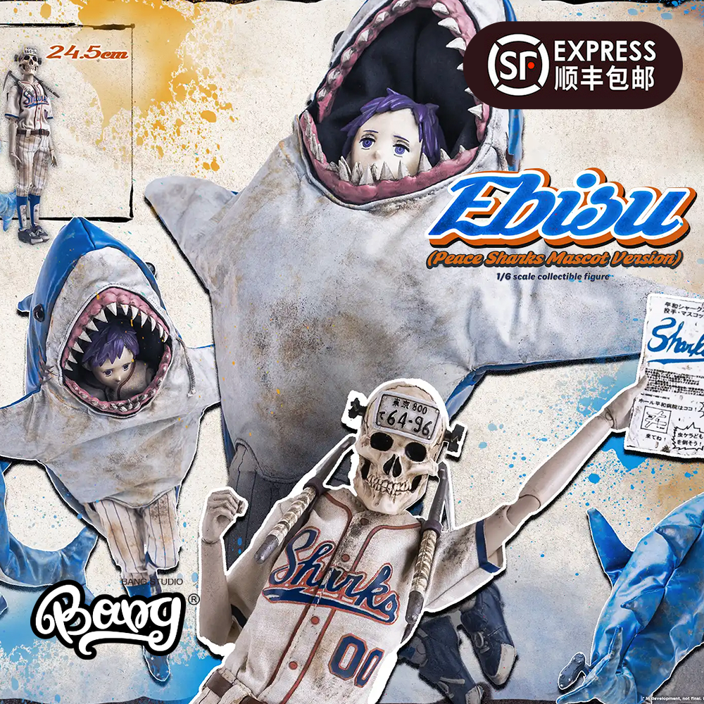 异兽魔都惠比寿鲨鱼THREEZERO