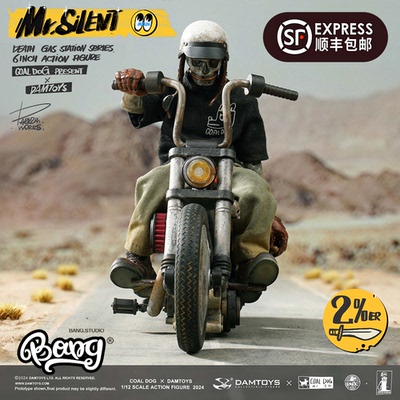 DAMTOYS煤厂黑狗亡命加油站手办