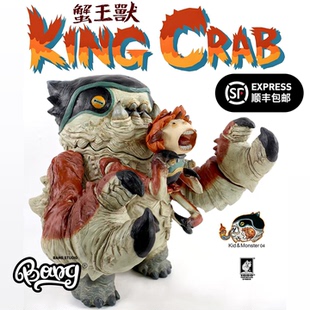 【Bang】现货 1000TENTACLES 软胶系列 蟹王兽 限量潮玩手办摆件