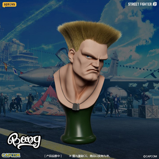 【Bang】预售 52TOYS 街头霸王6 古烈周边 盖尔软毛刷 键盘刷