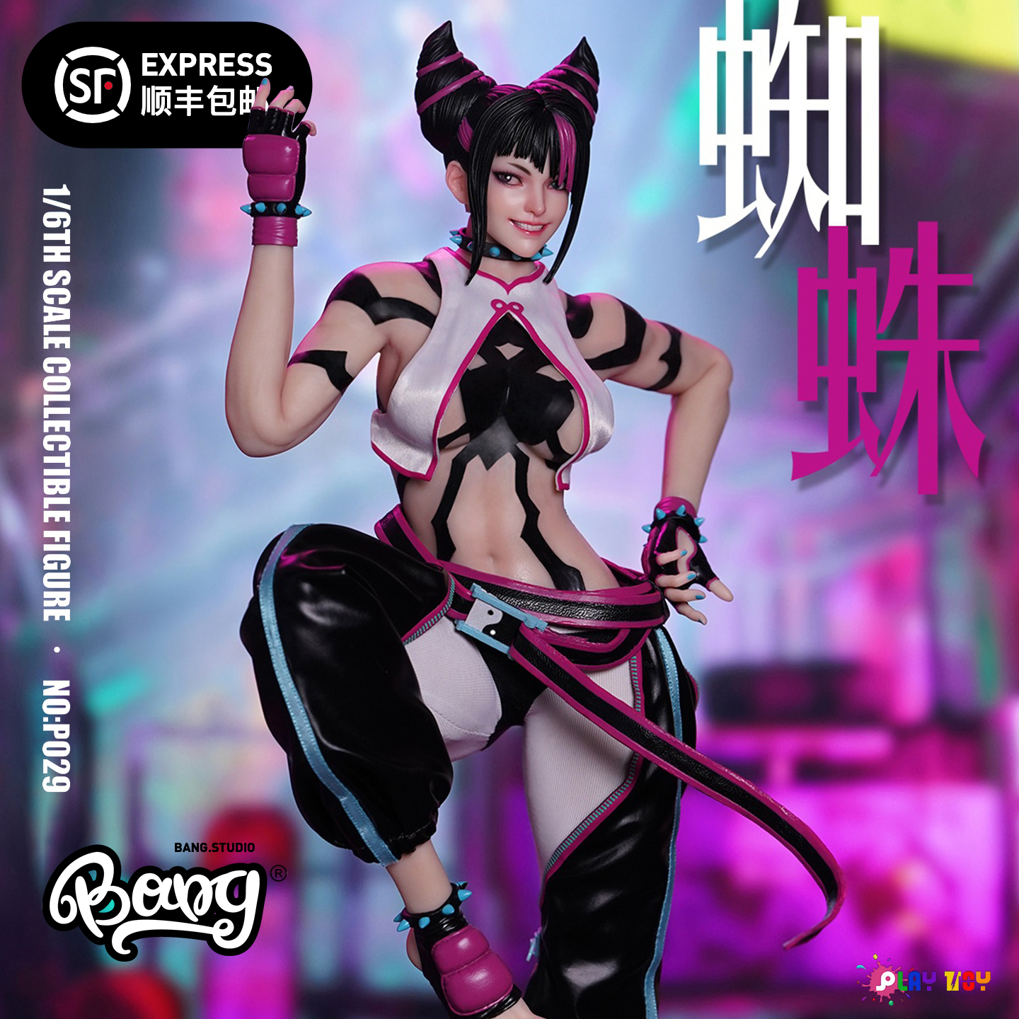 【Bang】预售 PLAY TOY 蜘蛛女特工6代 1/6可动人偶手办摆件礼物