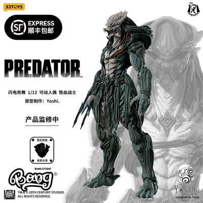 闪电奇舞铁血战士1/12手办摆件