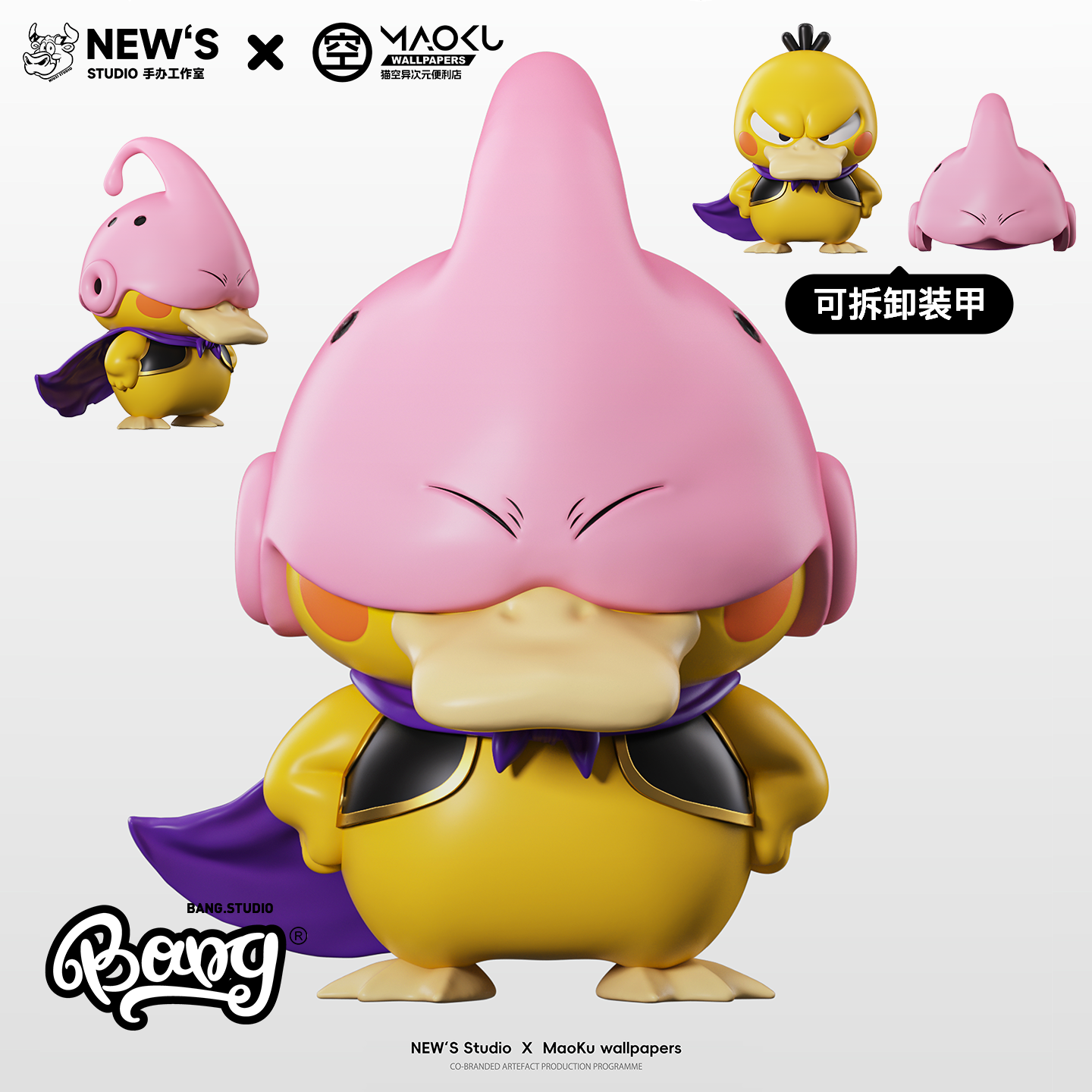 NEW'S猫空布欧可爱鸭Q版手办