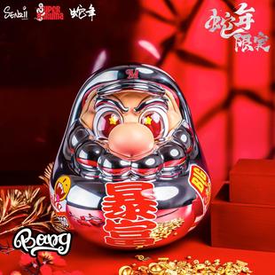 SuperDaruma SENZII 现货 暴富超级达摩蛇年限定手办摆件 Bang