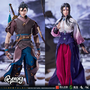 已悦YIYUE 预售 古剑奇谭三 梦付千秋星垂野 云无月 北洛 Bang